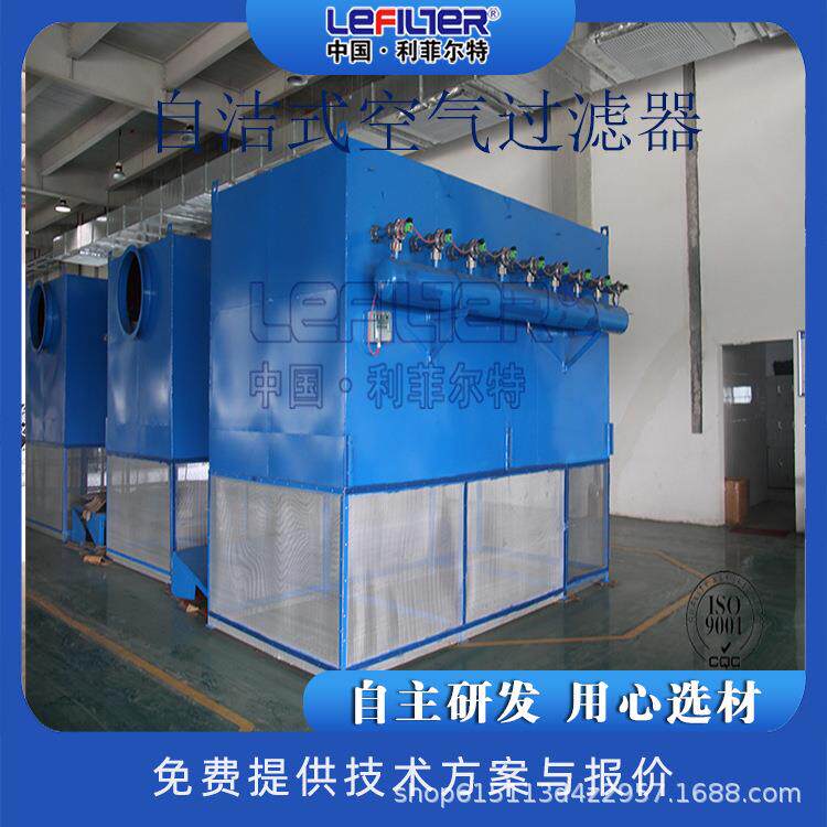 尔利菲特滤 制洁氧机专用空气过滤器 自清空VWC气清器