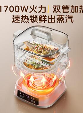 美.的电蒸锅不锈钢多功能三层16.6L家用智能预约蒸煮一体ZGC28280