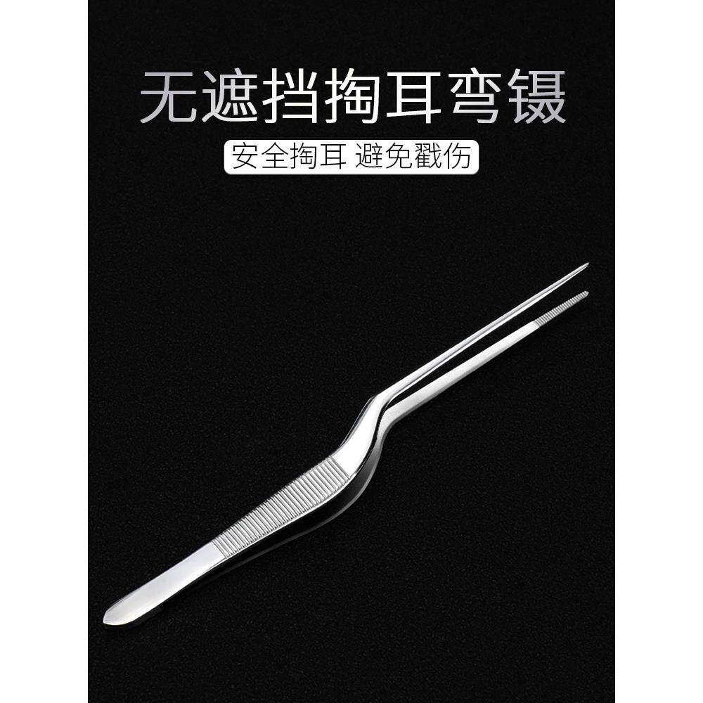 不锈钢掏耳朵夹耳屎小镊子采耳儿童夹子工具套装专业掏扣挖耳勺
