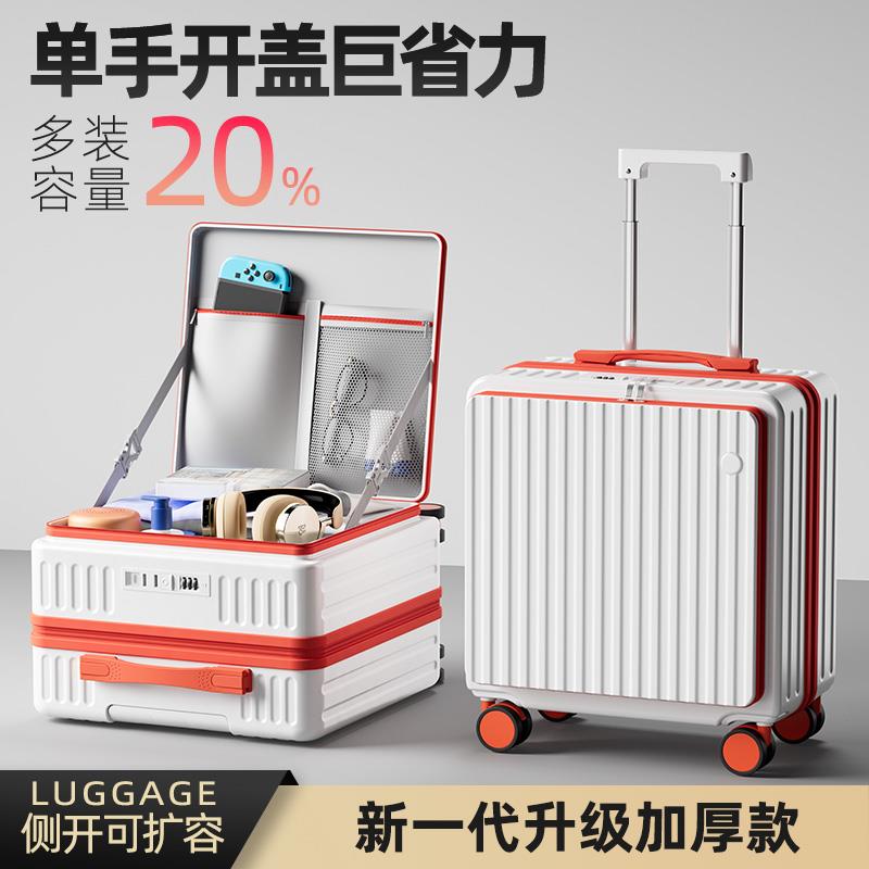 正品侧开行李登箱女205新款18寸迷你超轻可2机拉杆箱20寸轻登机便