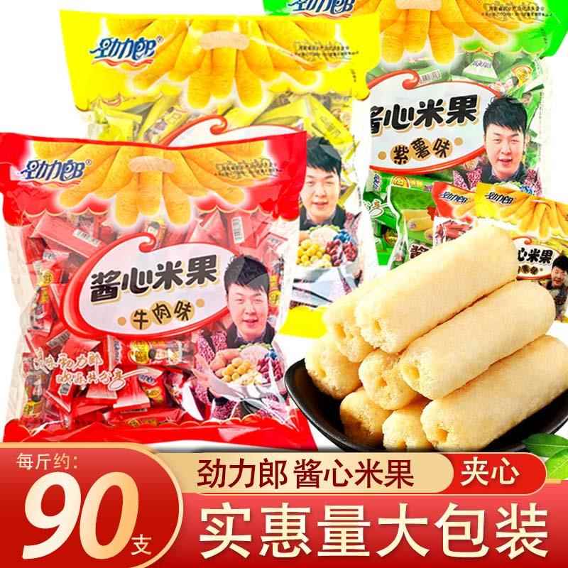 劲力郎酱心米果卷蛋黄紫薯牛肉粗粮酥脆夹心棒膨化糙米卷休闲零食