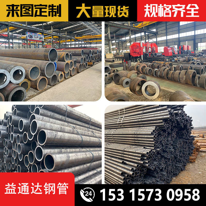20号45号精密无缝钢管大小口径厚薄壁钢管空心圆管铁管碳钢管切割