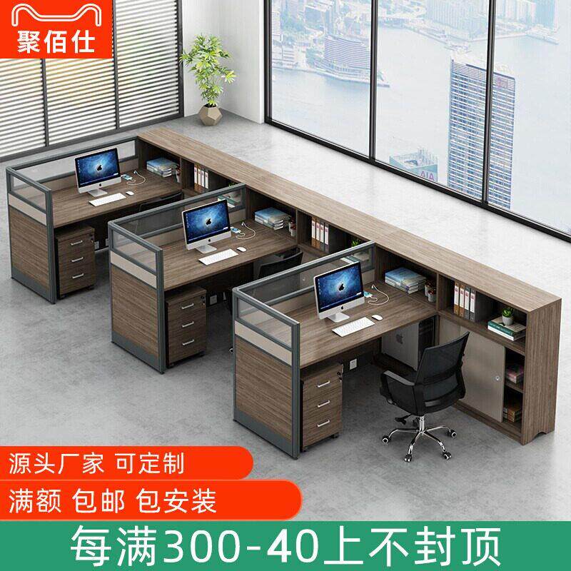 办公桌简约现代屏风隔断工位办公室员工财务职员多人办公桌椅组合