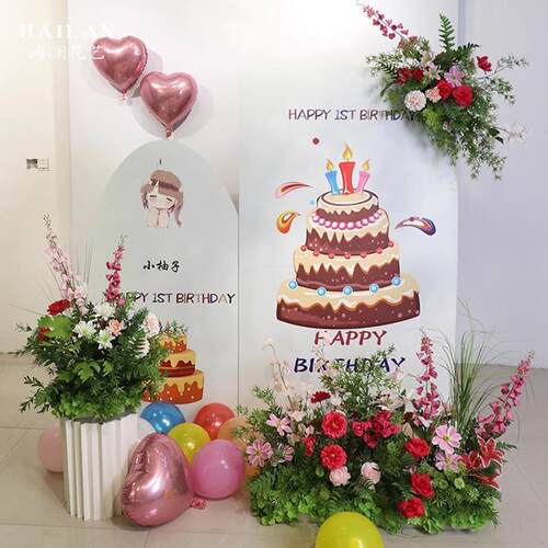 宝宝宴生日派对场景布置装饰kt板气球背景墙美陈周岁宴场景布置