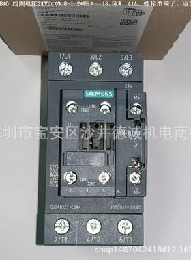 3RT2037-3KB40 功率接触器 线圈电压24dc（0.8-12.*US）、30kW