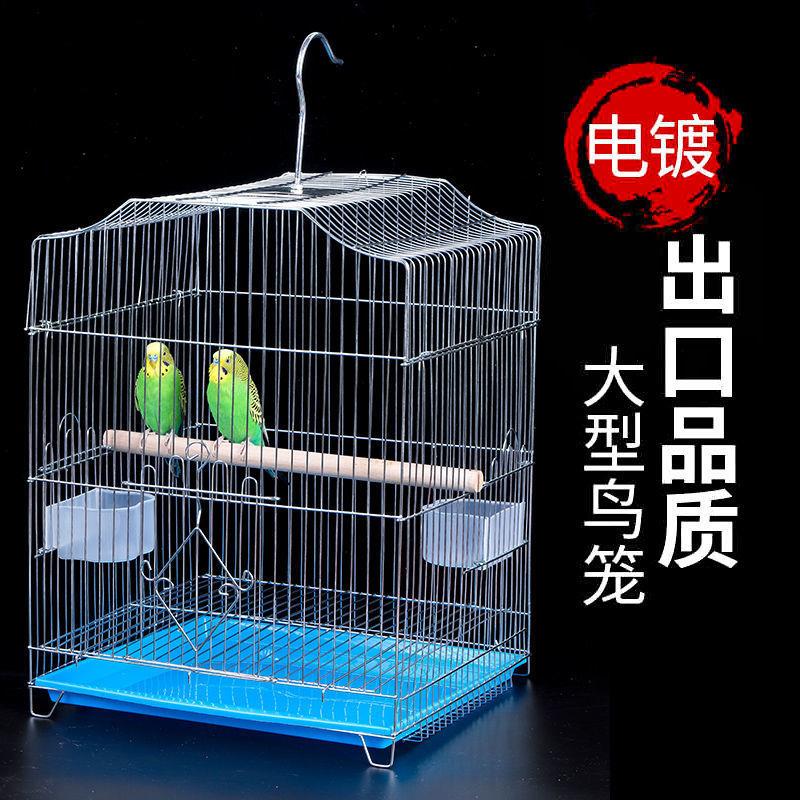 新款直销鸟笼八哥玄凤鹩哥鹦鹉笼子大号特大家用电镀不锈钢色大型