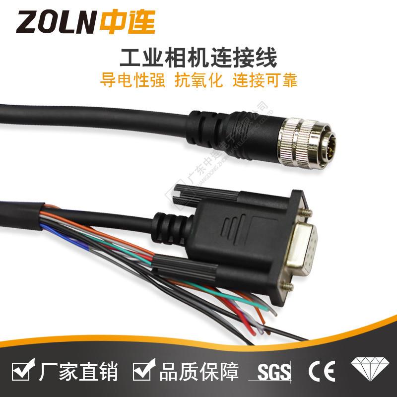 中连相机电源线 Keyence基恩士视觉工业相机延长线KEYENCE CA-CH