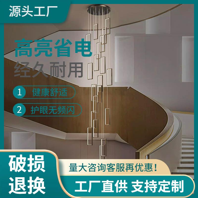 楼梯吊灯家居装饰餐厅吊灯客厅照明北欧吸顶灯室内黑头冷白暖白光