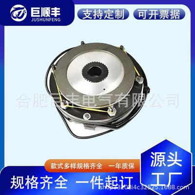 BN20--180V-50制动器260Nm断电刹车BONENG博能减速电机用刹车失