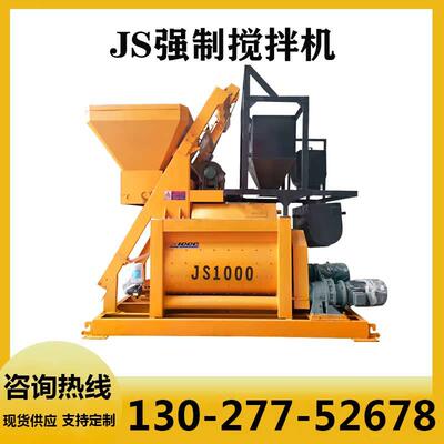 高档S500/750强式双卧轴混凝J土搅制拌机大型混商砼站大型工地专