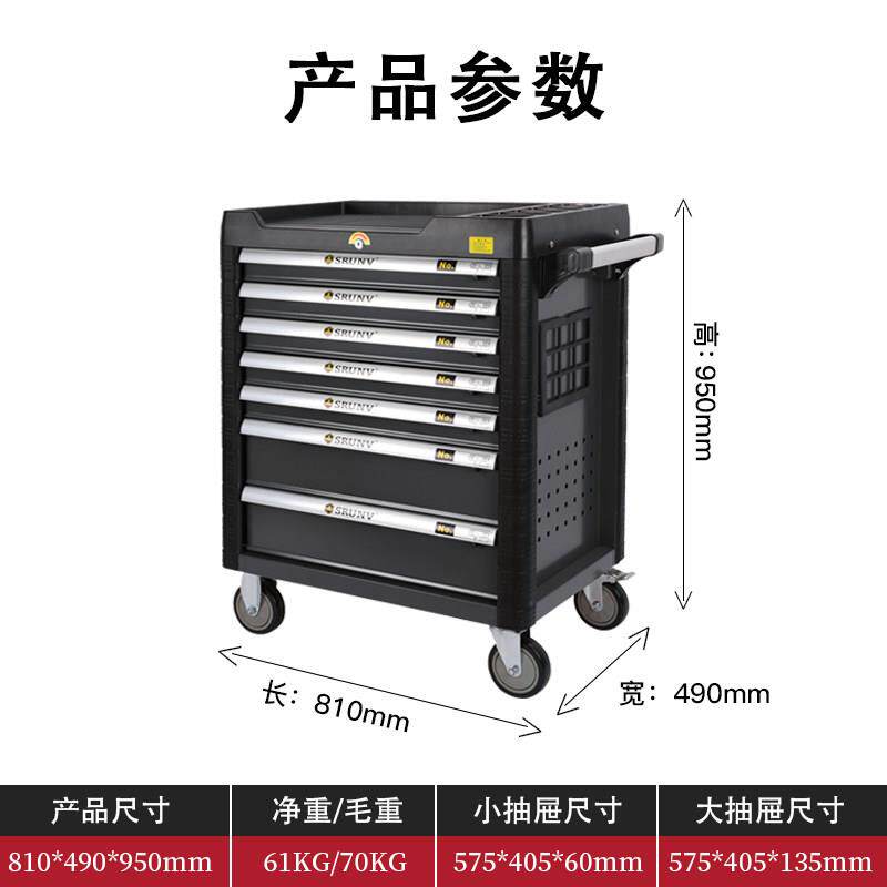 汽车维修保养专用重型工具车汽修工具箱套装全套组合工业级抽屉式