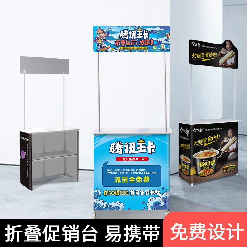 促销车展示台小推车摆摊商用花车特价地推货架可携式出摊试吃超市