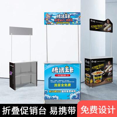 促销车展示台小推车摆摊商用花车特价地推货架可携式出摊试吃超市