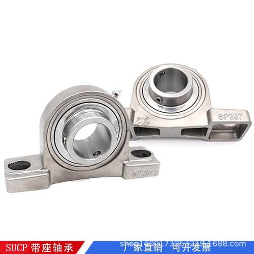 SUCT ST 208 209 210 211 212 213 214 215不锈钢带座轴承304材质