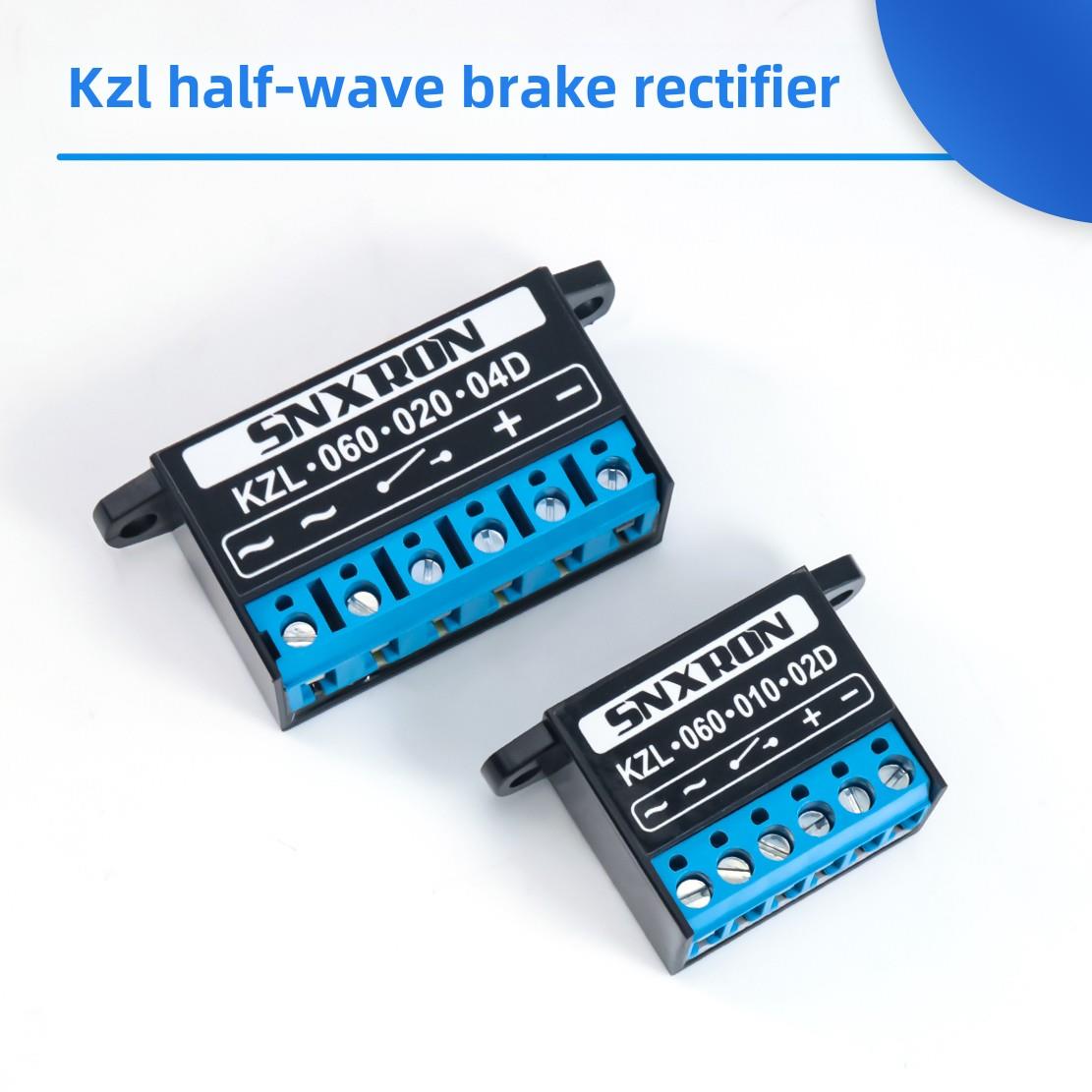 KSZL0600204D电机抱闸快刹2GD 020A 040BS双速灭弧电磁制动整流器