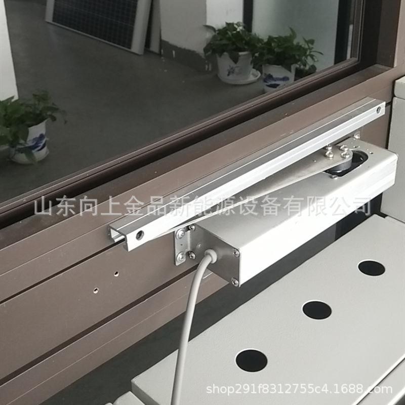 电动遥控开窗器 远程控制开窗器 平推窗开窗器