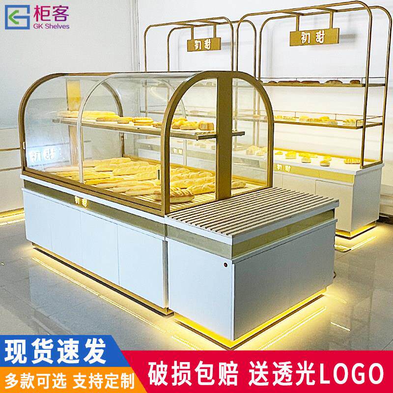 面包柜面包展示柜蛋糕展柜糕点柜台烘焙货架边柜中岛柜架子展示架