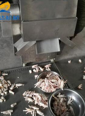 乐昌市鸡爪切割分段设备商用鸡爪切半机加工版连续式鸡爪切段机