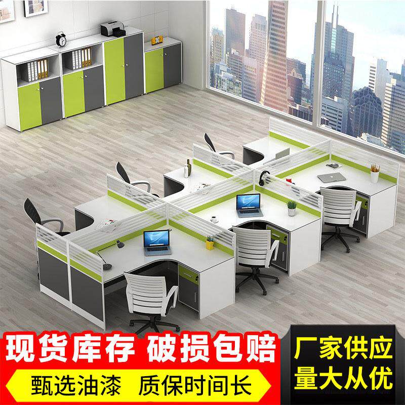 办公桌椅简约现代办公家具2468人位隔断工作位屏风办公桌现代简约