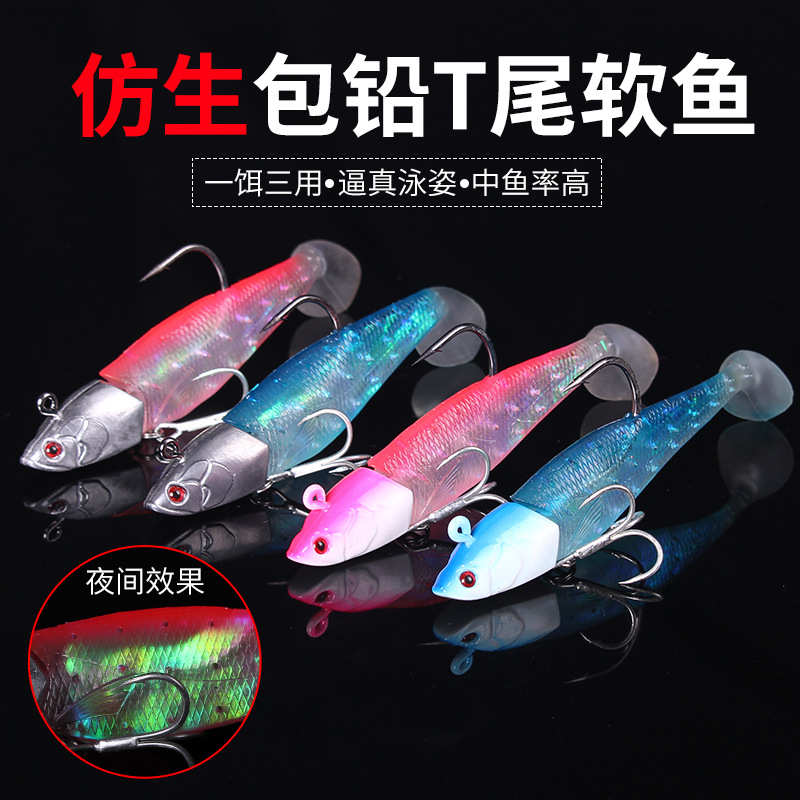 CXZHI狂狼包铅海鲈鱼霸道铅头钩T尾35g40g50g海钓船钓路亚饵鱼尾