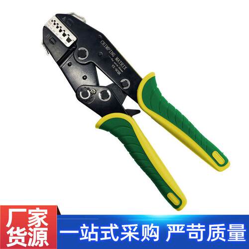 9寸VK-10WF快速换头插簧绝缘套管型端子压线钳 多功能电工工具钳
