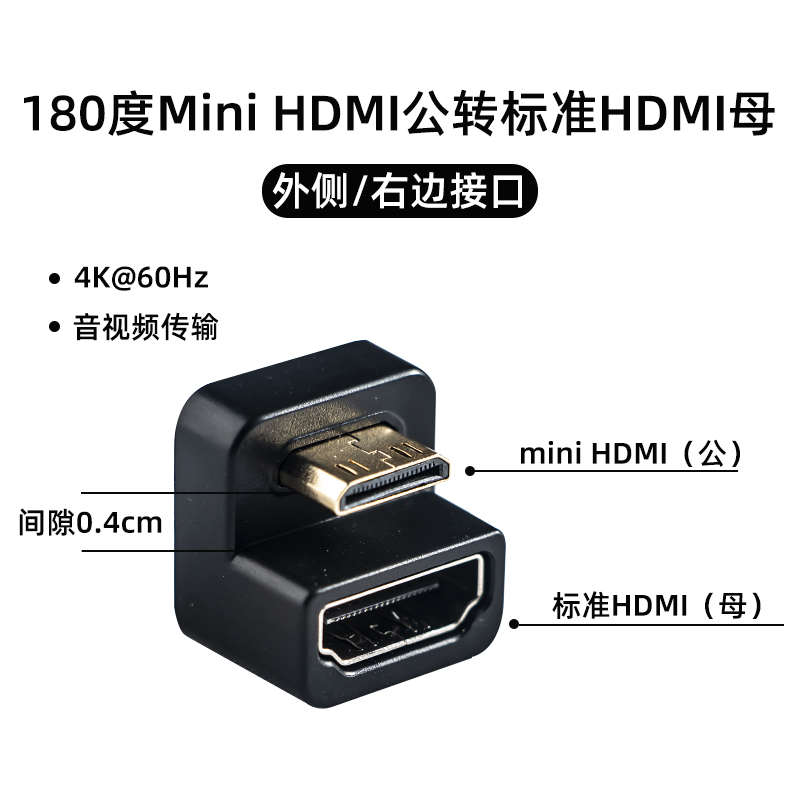 EIMIO便携显示器手机平板通用180度全功能Type-C弯头转换器ipad