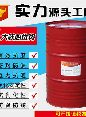 博仑3325铝合金切削冲压拉伸油钻孔攻牙CNC多功能切削油厂家批发