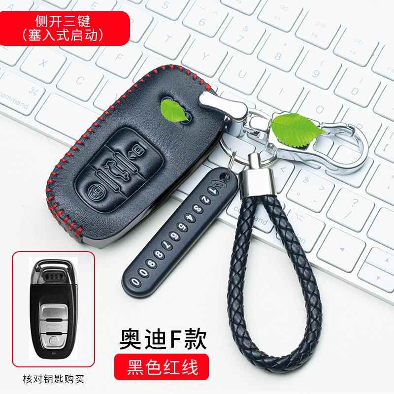 适用于2018款奥迪A4L钥匙套女A5Q5L汽车壳2017新Q7TT扣A6L真皮包