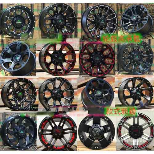 薛莹哈佛长城炮大道游奇侠坦克34500BJ40帕杰罗普拉多豹5越野轮毂