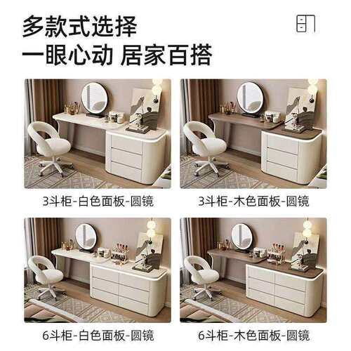2026新款轻奢梳妆台卧室现代简约奶油风实木化妆桌子斗柜一体