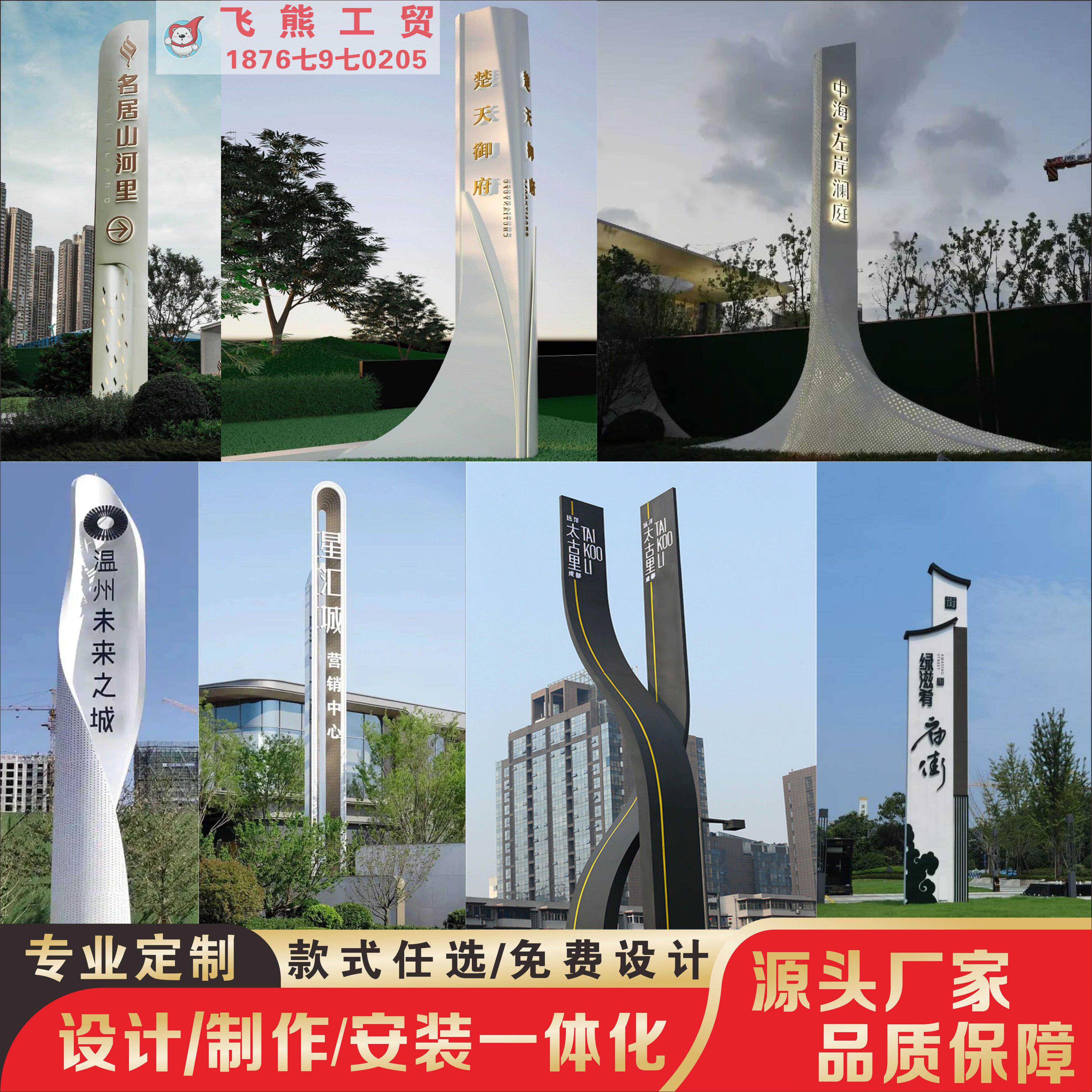 大型精神堡垒导向牌户外不锈钢指示牌景区停车场导视牌商场广告牌