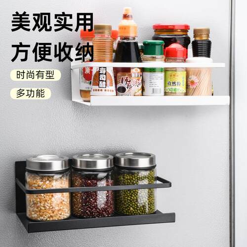 日式铁艺跨境磁吸冰箱置物架免打孔侧架家用厨房多功能收纳架