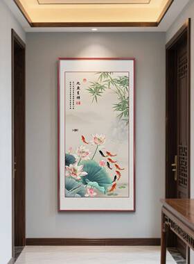 鱼图玄装饰关画入户正对门挂新中式走廊过XB947-N壁道画荷画花聚
