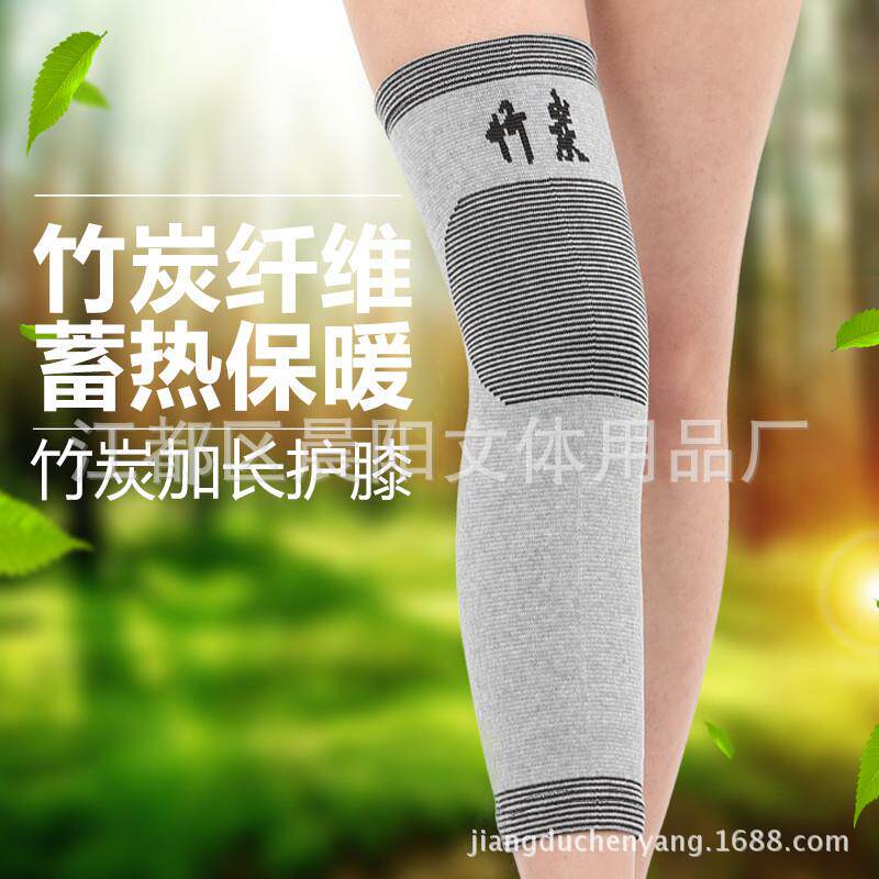 新款直销春秋季加长竹炭护膝盖关节保暖炎护小腿袜套内穿女士老寒