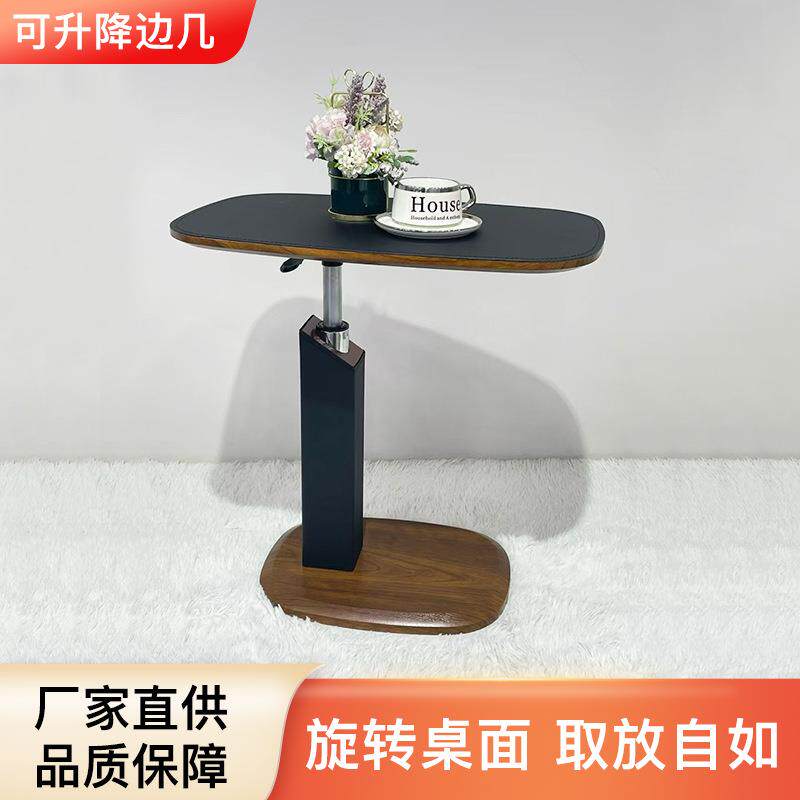 简约床头边几家用客厅卧室小茶几厂家供应便捷式可升降沙发边几