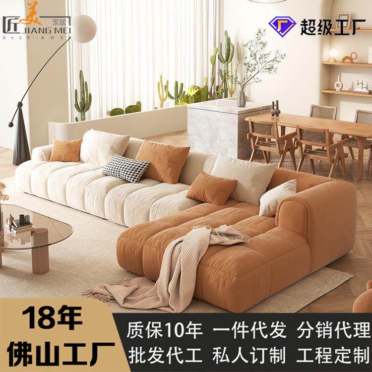 沙发科技布家具小户型客厅简约现代奶油风贵妃转角组合布艺沙发