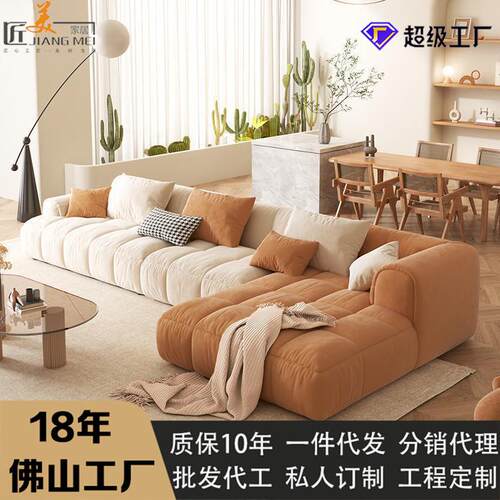 沙发科技布家具小户型客厅简约现代奶油风贵妃转角组合布艺沙发