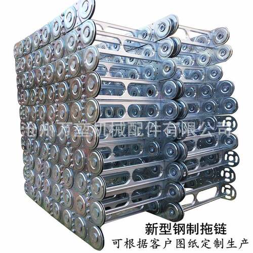 供应钢制拖链桥式全封闭金属履带坦克链数控机床钢铝拖链