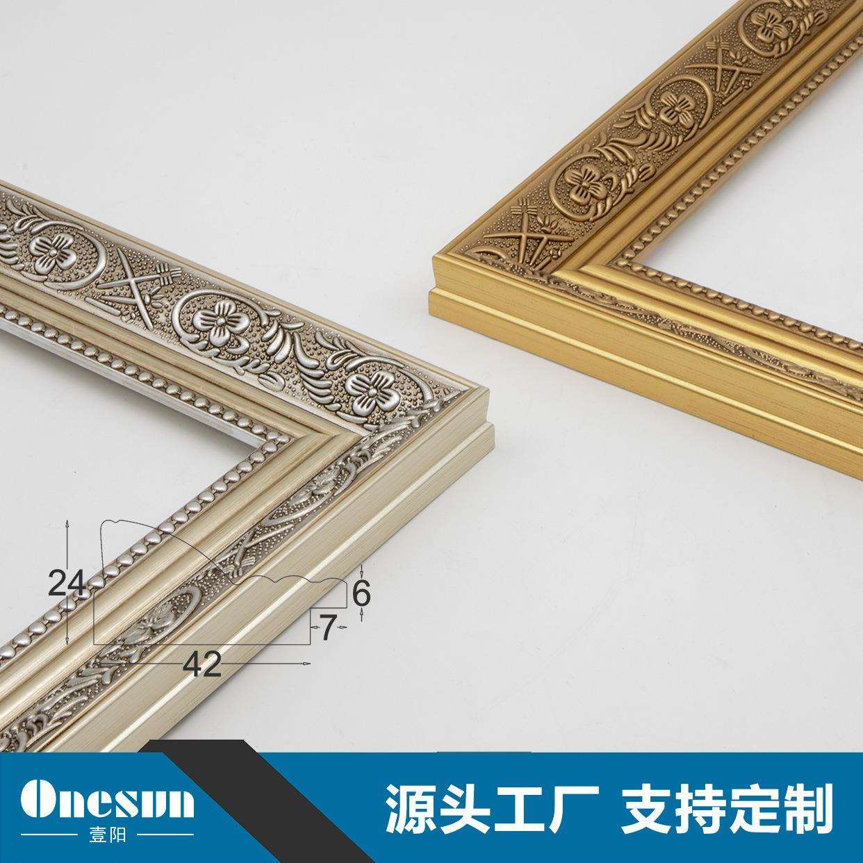厂家直销现代简约风格装饰画线条相框画框镜框框条可加工外框