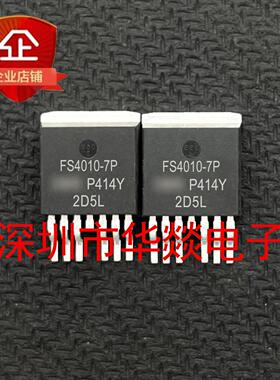 IRFS4010-7P FS4010-7P 库存现货 TO-263-7 MOS场效应管 可直拍