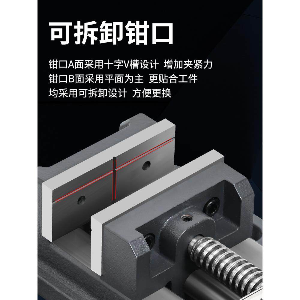 钻床导杆式平口钳台钻重型台虎钳小台钳夹具3寸-8寸