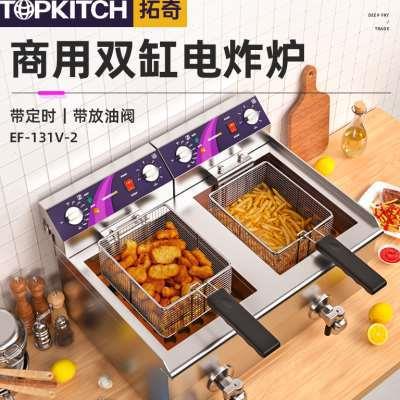 TOPKITCH拓奇电油炸锅商用电炸炉双缸大容量加厚炸薯条油条炸鸡机
