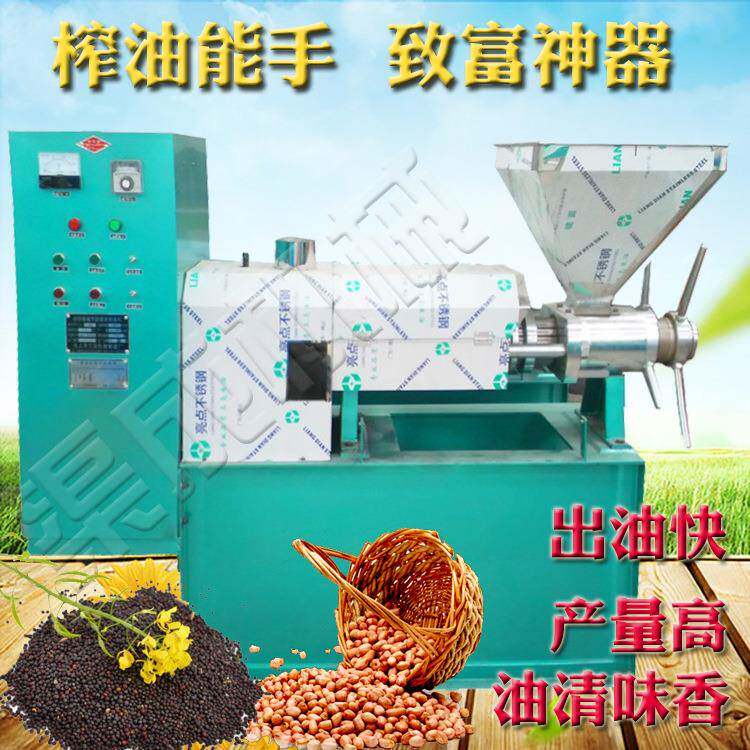新型商用螺旋花生米榨油机多少钱全自动大豆油加工榨油机成套设备