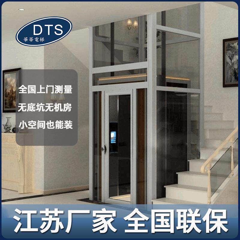 家用电梯二层小型三四五层别墅曳引覆式阁楼室内外液压自建房家装