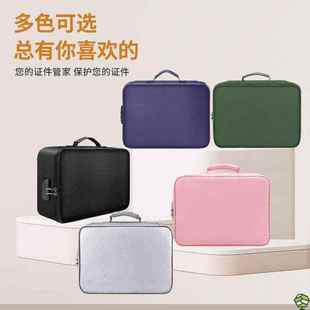防火防水證件包資料文件票據戶口本收納包帶鎖防潮整理包 新款