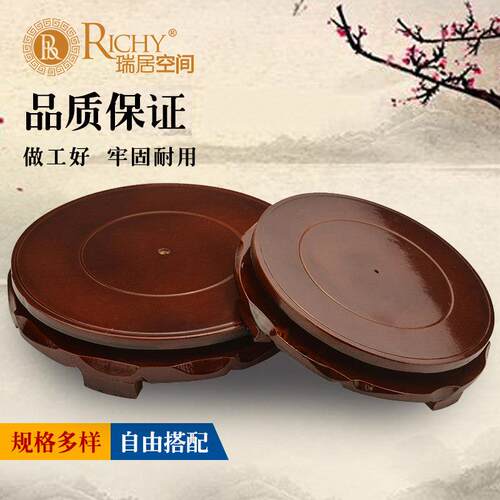 实木底座花盆鱼缸花瓶香炉佛像铜器工艺品摆饰木质圆形底座