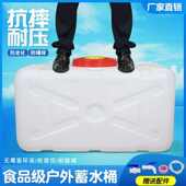 大容量食品级家用农用塑料储水桶蓄水桶特厚卧式 储
