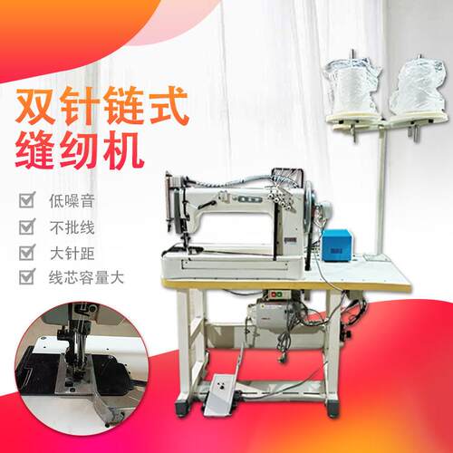 吨袋缝纫机吨包围带编织袋吊袋牛仔厚布料集装袋工业缝纫机牌