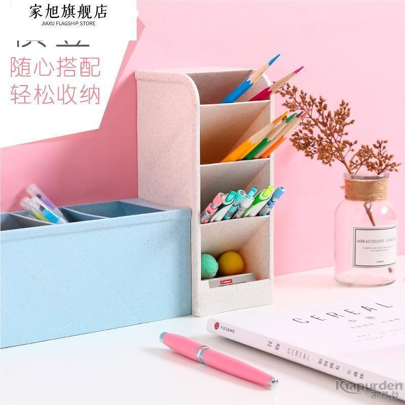 斜插式笔筒办公室桌面学生透明笔桶收纳盒笔架多功能创意简约风格时尚大容量文具笔盒压克力桌面儿童女孩男孩
