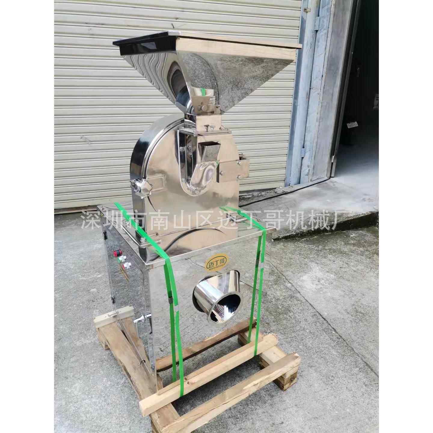 香辛料研磨机 灵芝桦树茸打粉机甘草纤维多草药打粉机粗细可调节